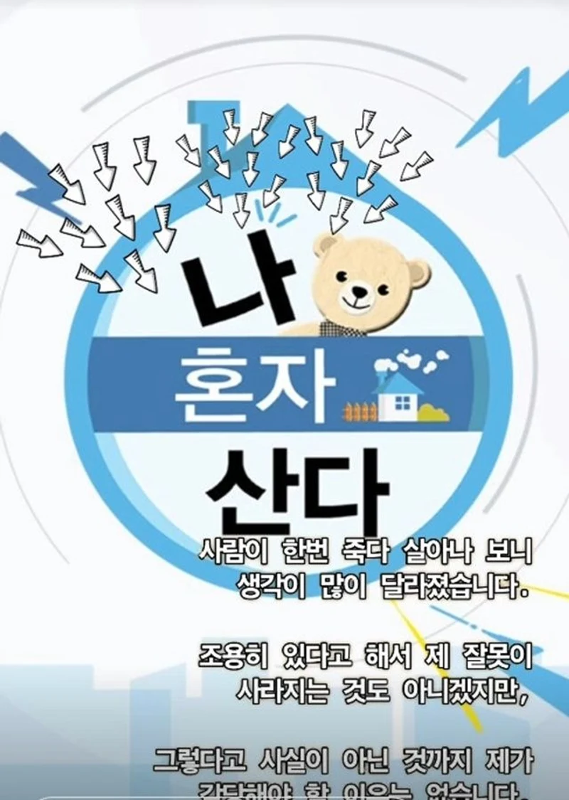 圖片來源：IG@打針阿姨