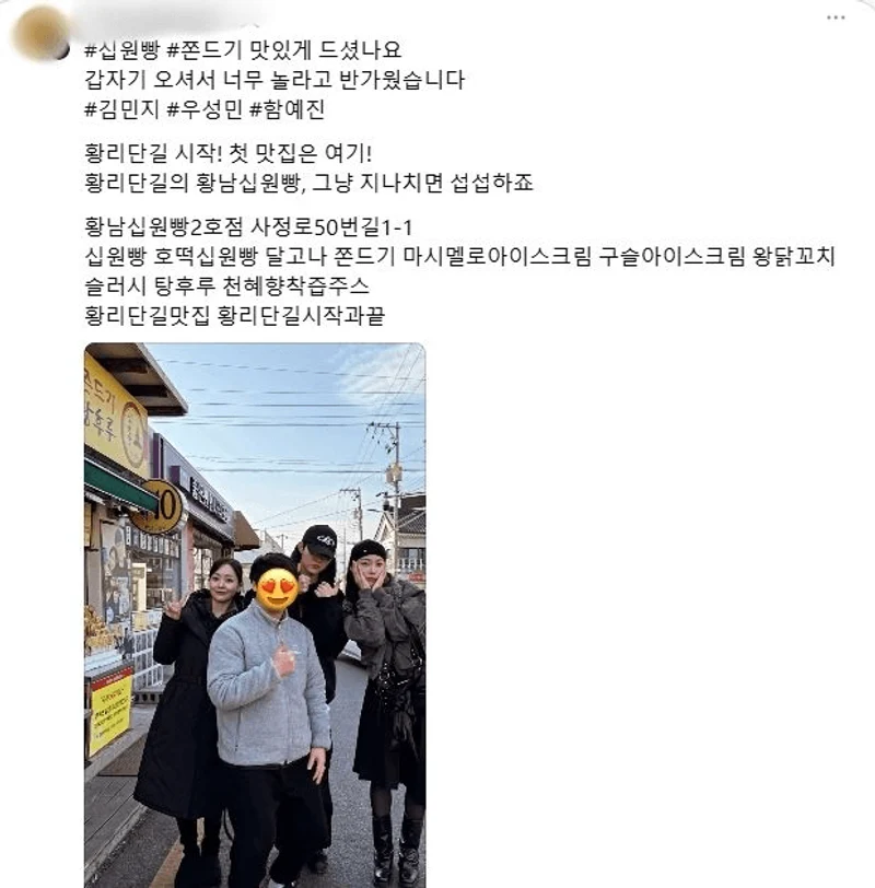 圖片來源：Threads