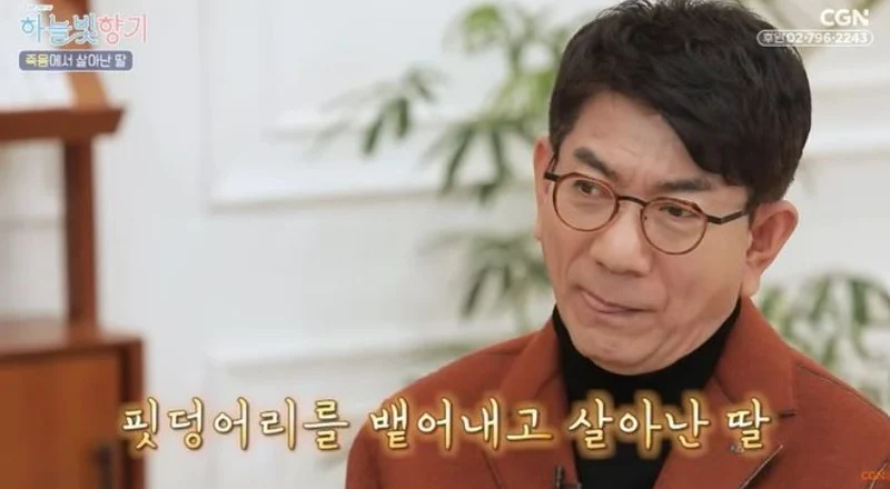 圖片來源：YouTube | CGN