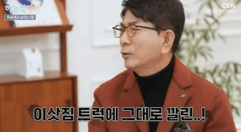 圖片來源：YouTube |&nbsp;CGN