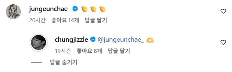 圖片來源：IG@chungjizzle