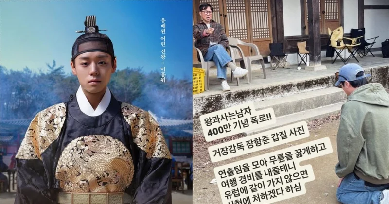 朴志訓新片票房大捷！導演卻遭爆耍大牌：叫劇組下跪　高中同學再補一刀