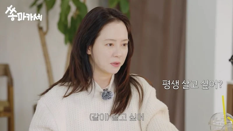 圖片來源：YouTube |&nbsp;JIHYO_SSONG