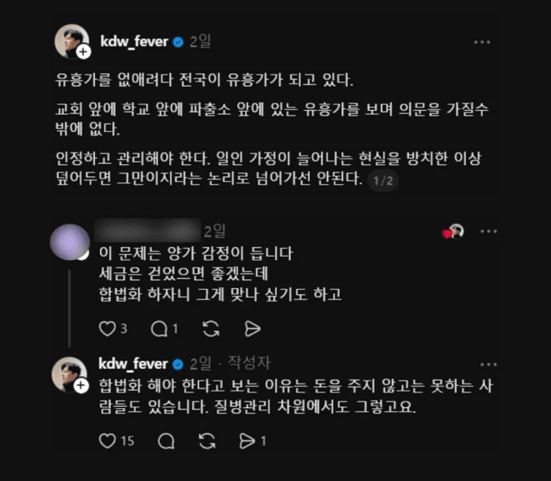 圖片來源：Thread@金烔完