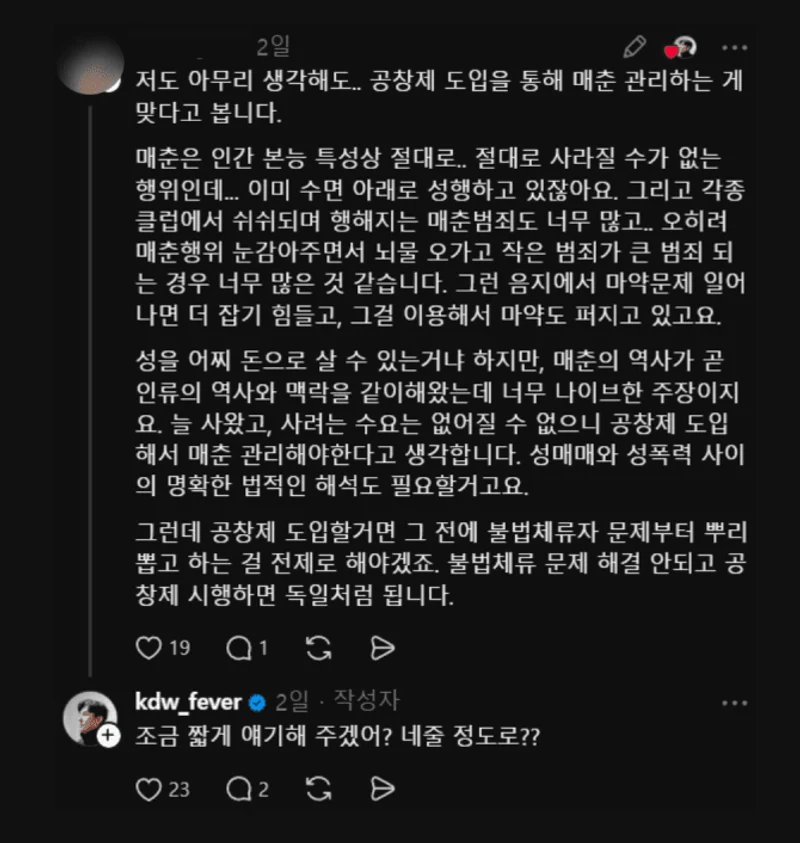 圖片來源：Thread@金烔完