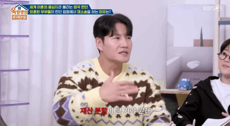 圖片來源：KBS2 《屋塔房的問題兒童們》