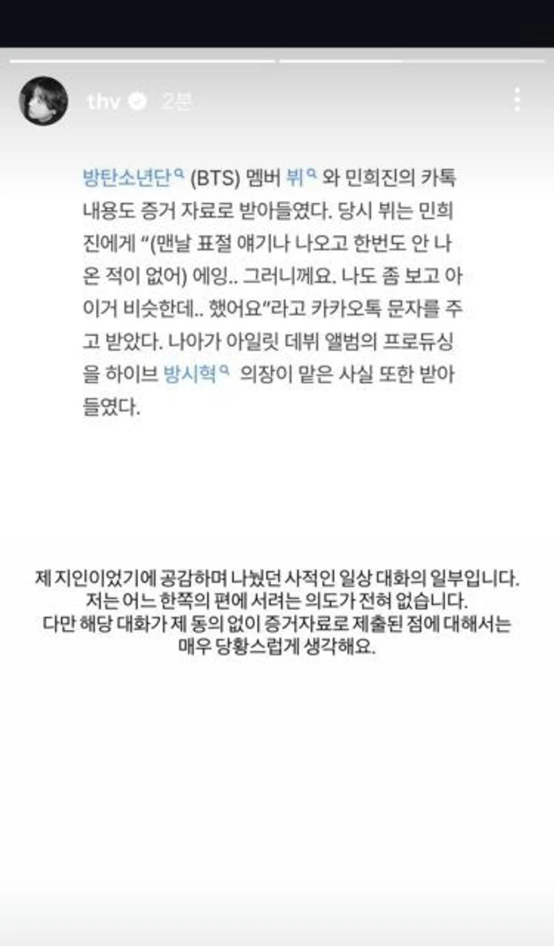 圖片來源：IG@thv