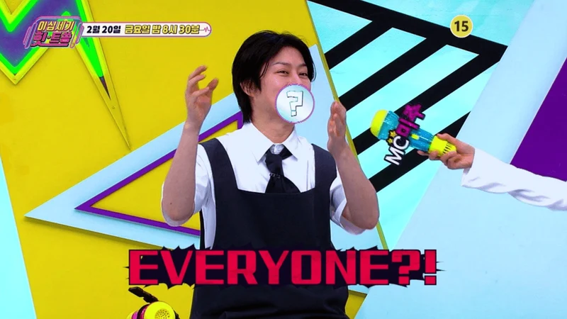 圖片來源：KBS Joy 《二十世紀 Hit Song》