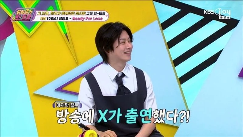 圖片來源：KBS Joy 《二十世紀 Hit Song》