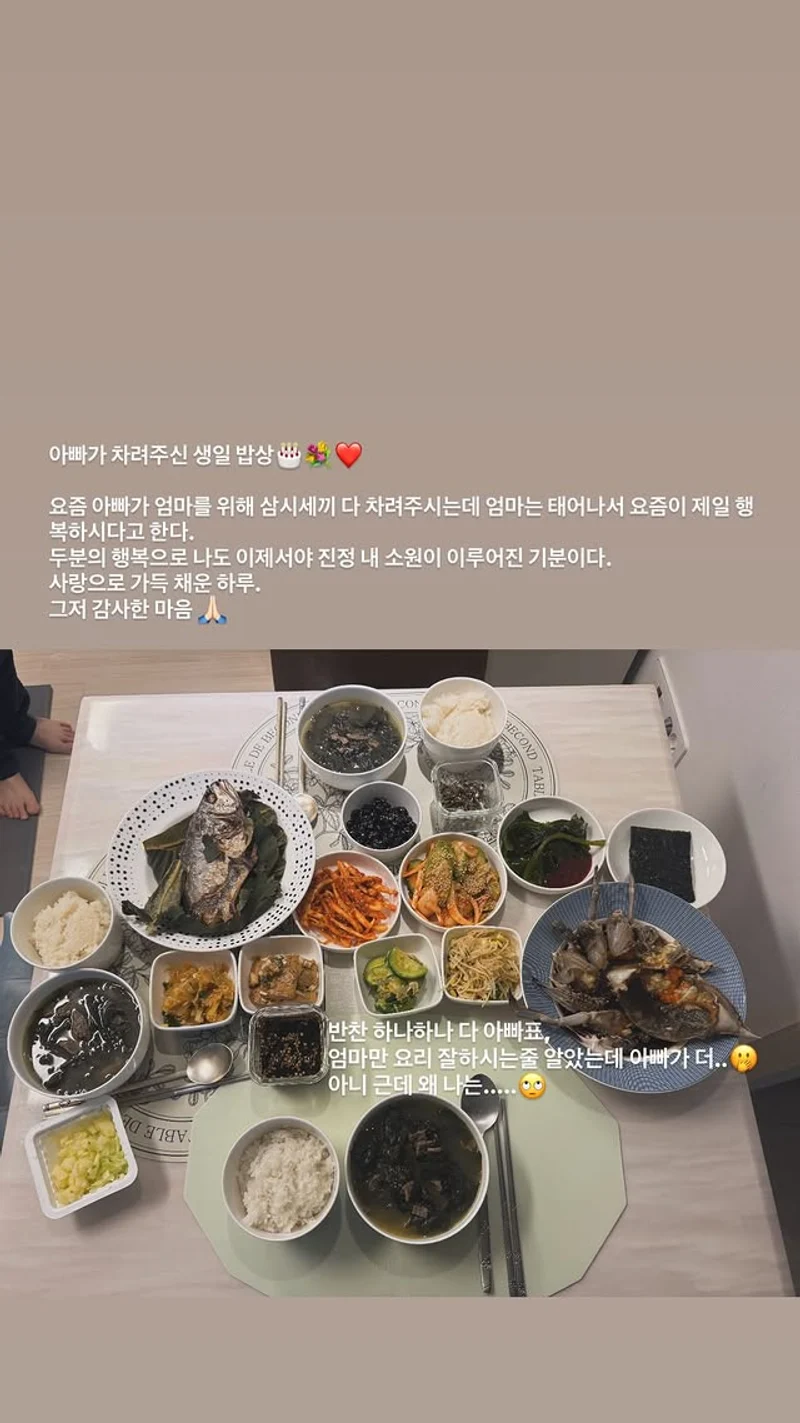 圖片來源:IG@hanhyojoo222