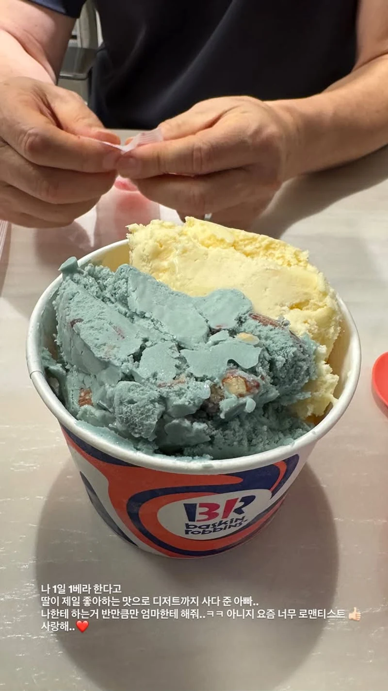 圖片來源:IG@hanhyojoo222