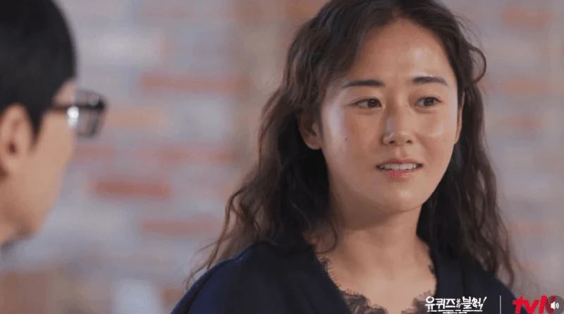 圖片來源：tvN 《劉QUIZ ON THE BLOCK》