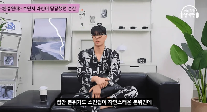 圖片來源：YouTube |&nbsp;sungbaekhyun