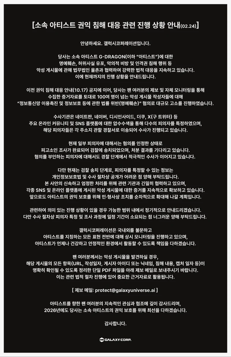 圖片來源：Galaxy Corporation