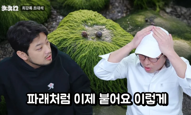 圖片來源：YouTube | ChimChakMan_Official