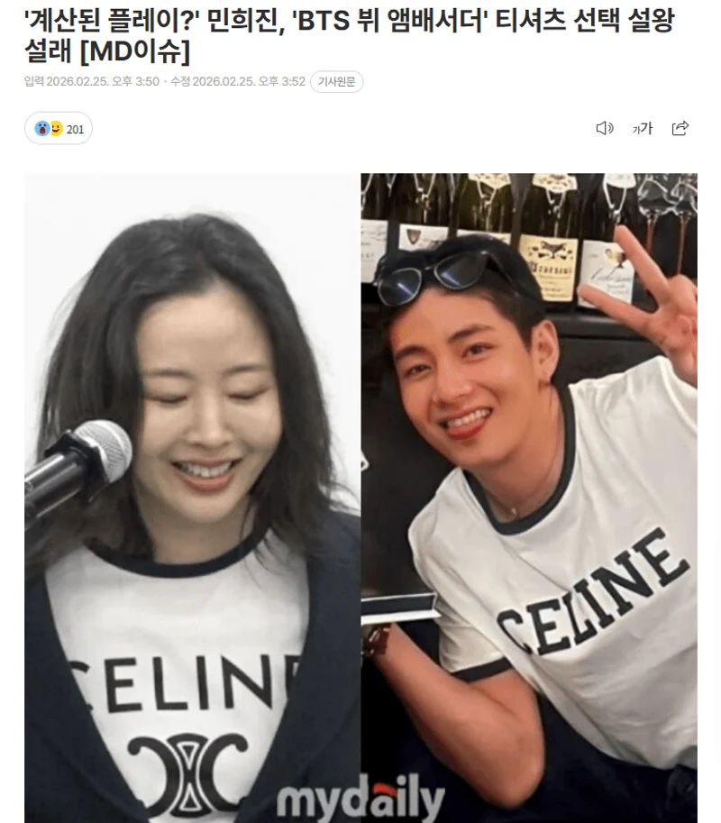 圖片來源：mydaily