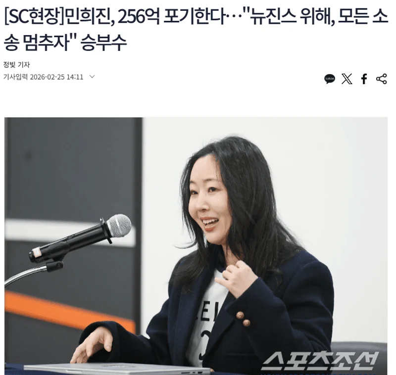 圖片來源：sportschosun