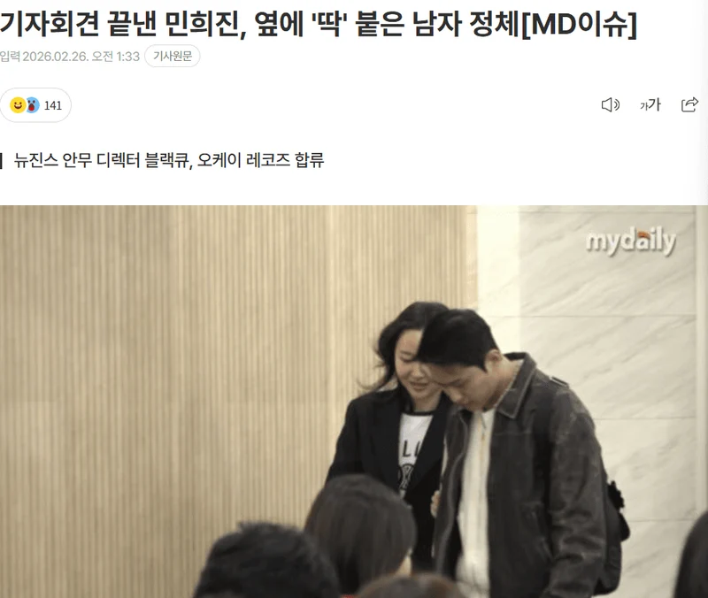 圖片來源：mydaily