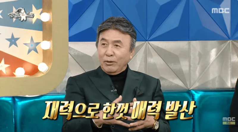 圖片來源：MBC 《Radio Star》