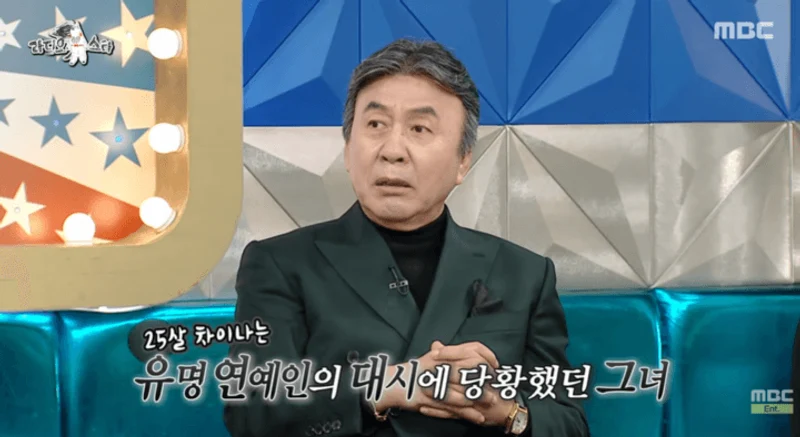 圖片來源：MBC 《Radio Star》