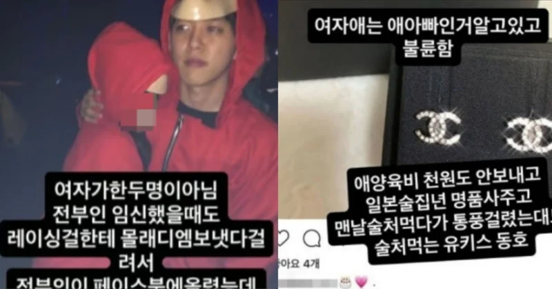 送小三名牌卻不付扶養費！偶像遭前妻控婚內偷吃多女 本人反嗆：想鬧大就來