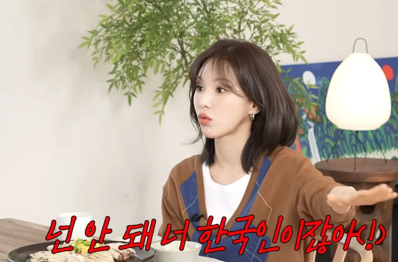 圖片來源:YouTube | goeununnie