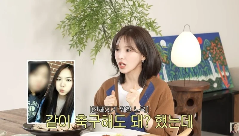 圖片來源:YouTube | goeununnie