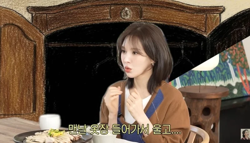 圖片來源:YouTube | goeununnie