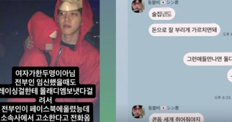 婚內偷吃多女不夠！男偶像遭前妻控教兒買春 露骨喊「塞3個保險套給酒店妹」