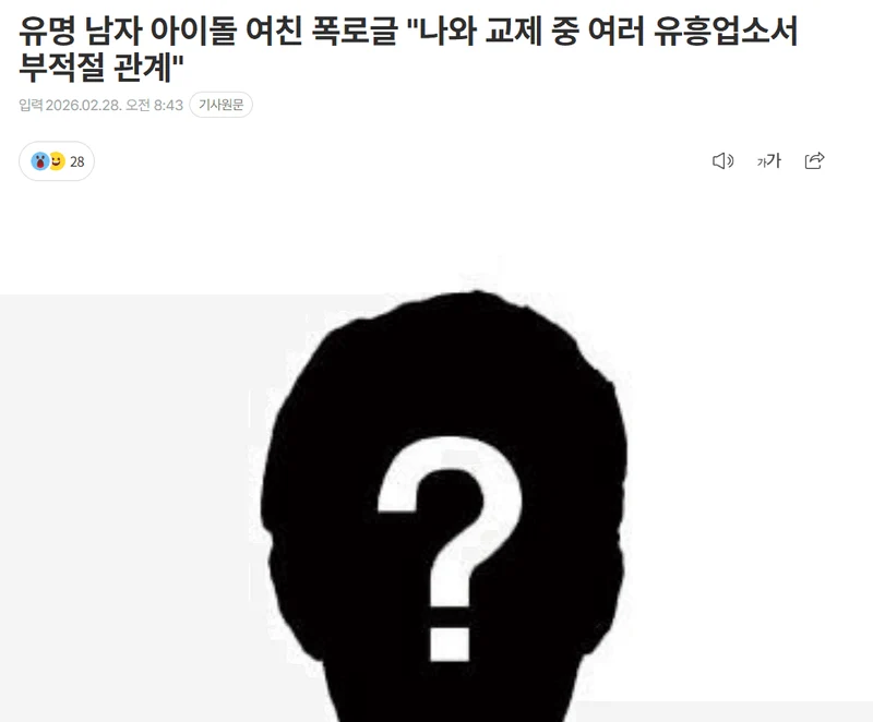 圖片來源：sportschosun