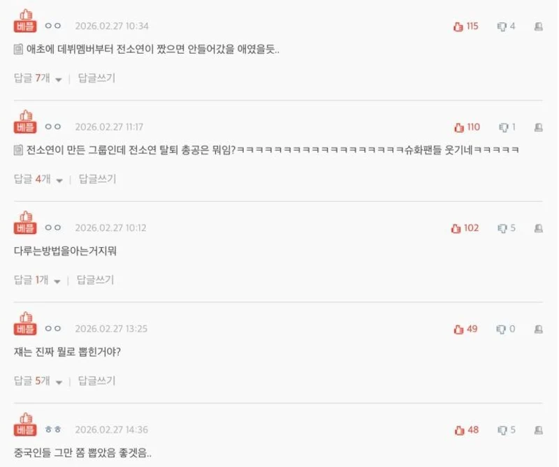 圖片來源：natepann