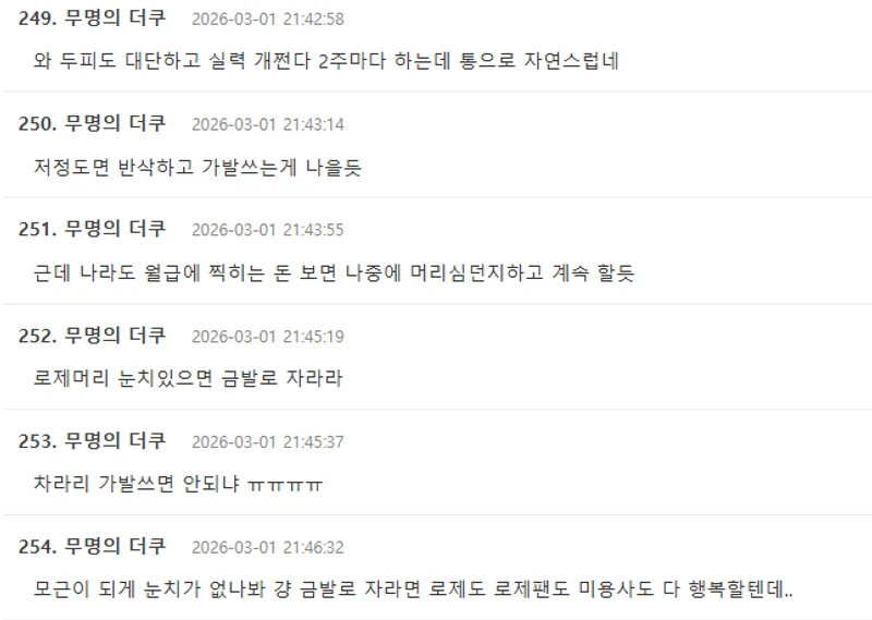 圖片來源：TheQoo