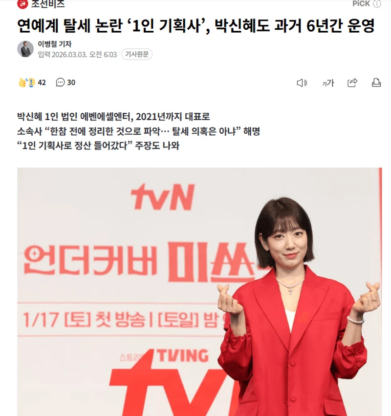 圖片來源：chosunbiz