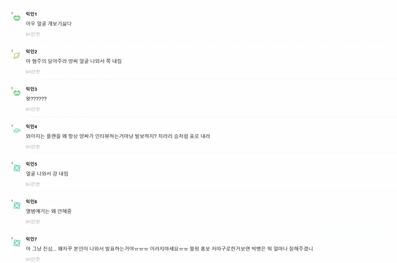 圖片來源： Instiz