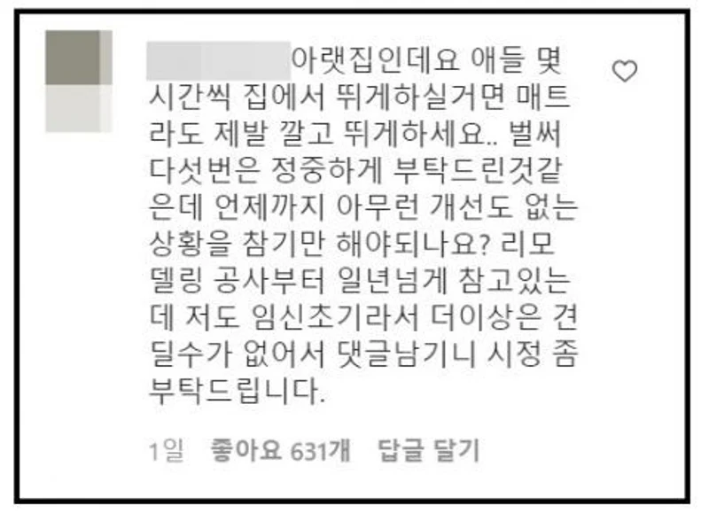 圖片來源：IG@moonjungwon