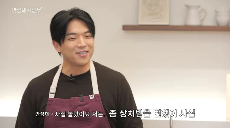 圖片來源：YouTube | Chef_SungAnh