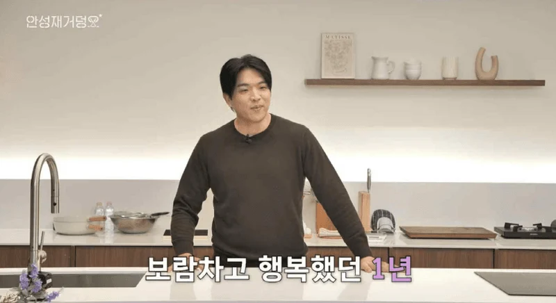 圖片來源：YouTube | Chef_SungAnh