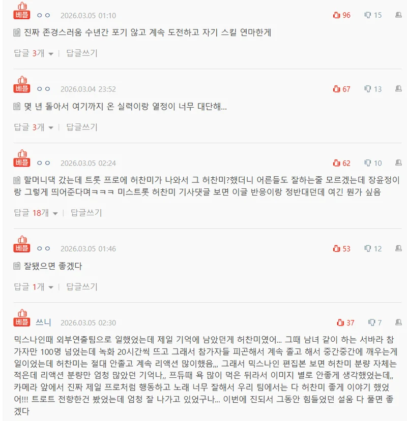 圖片來源：natepann