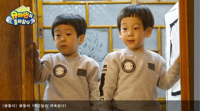 圖片來源： KBS2 《超人回來了》