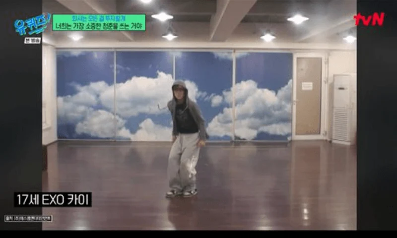 圖片來源：tvN《劉QUIZ ON THE BLOCK》