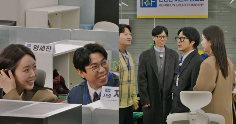 <RM>梁世燦、池睿恩來真的了？Haha爆料撞見兩人私下約會 被點破後反應超微妙