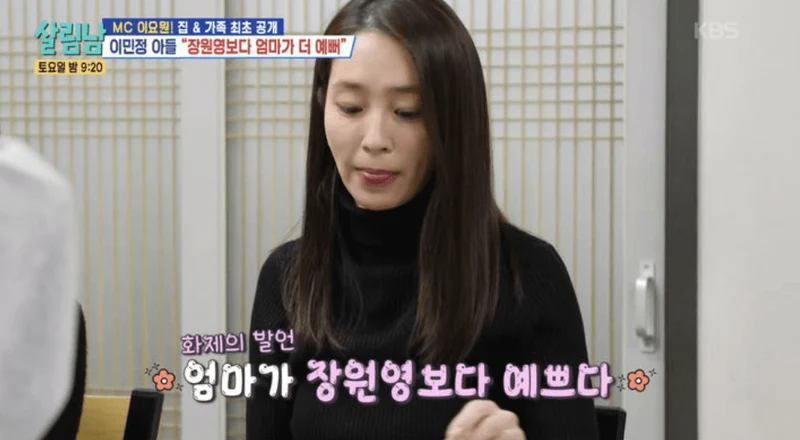 圖片來源：KBS 2TV《做家務的男人們2》