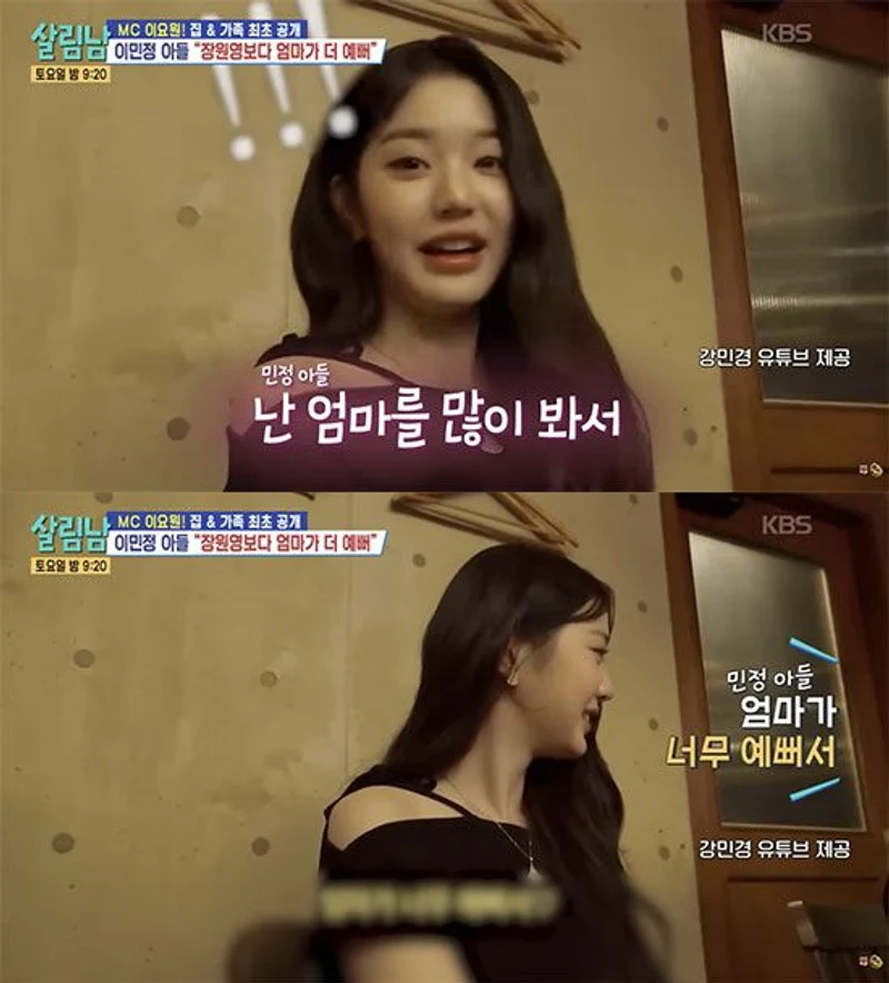 圖片來源：YouTube |&nbsp;iammingki