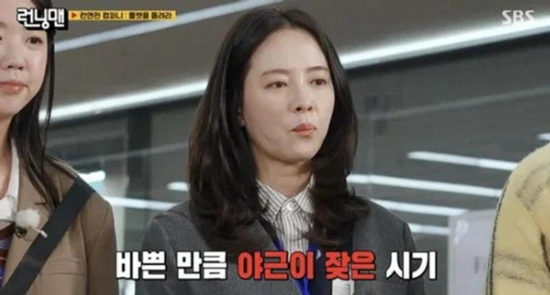 圖片來源：SBS《Running Man》