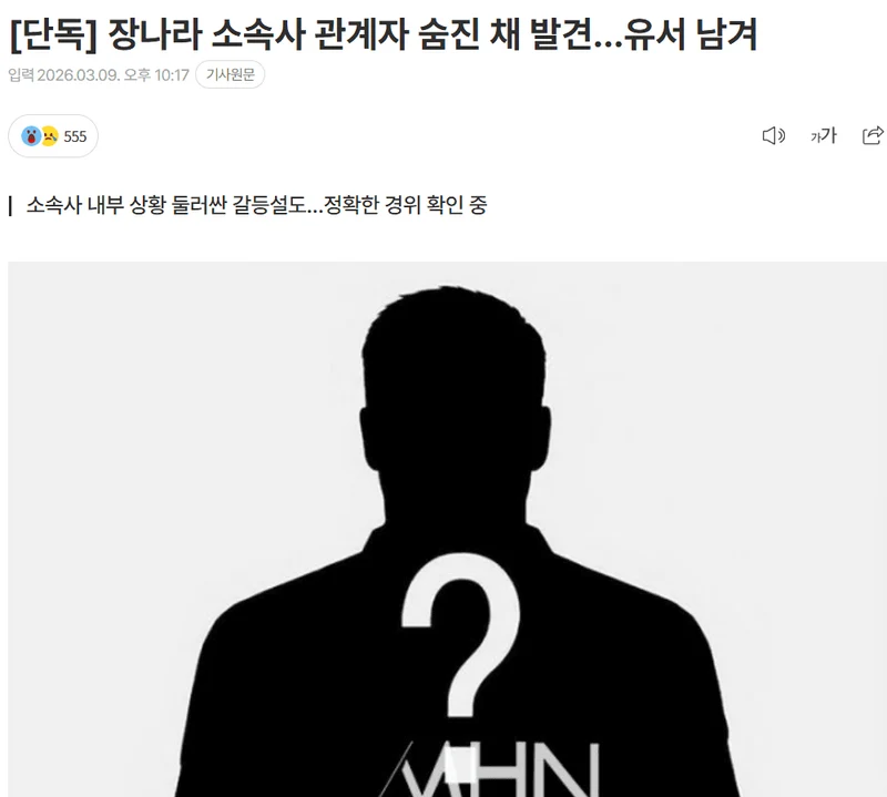 圖片來源：MHN Sports