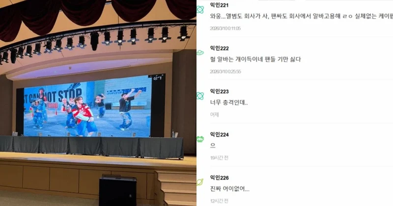 站姐關站、老粉出走！K-POP簽售背後黑幕曝光：真粉砸錢也搶不到