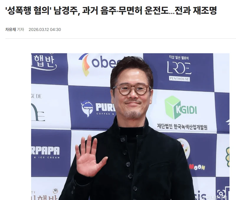 圖片來源：MONEY TODAY