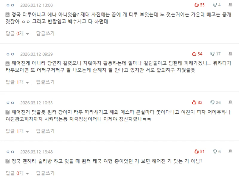 圖片來源：natePann