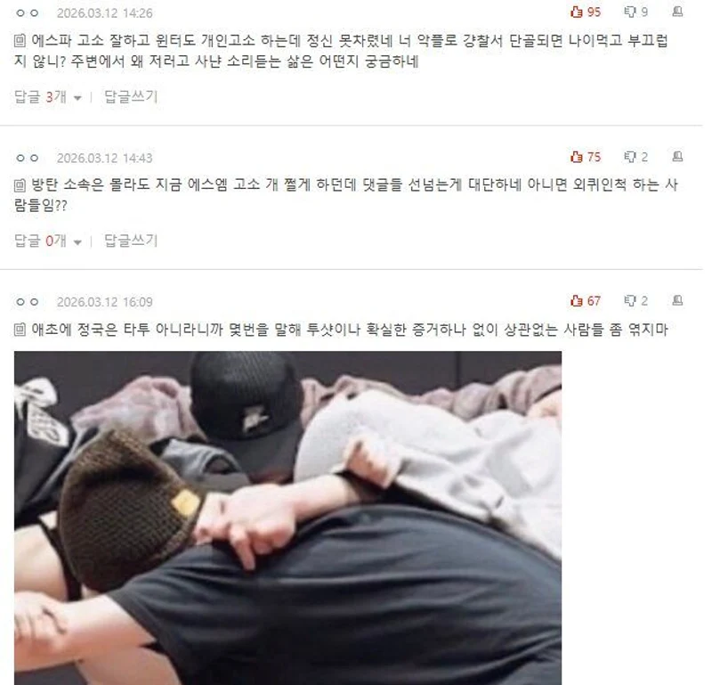 圖片來源：natePann