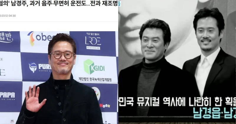 韓大咖男星兼教授涉「權勢性侵」！學生時期荒唐把妹招數被翻 親哥早認證是問題人物